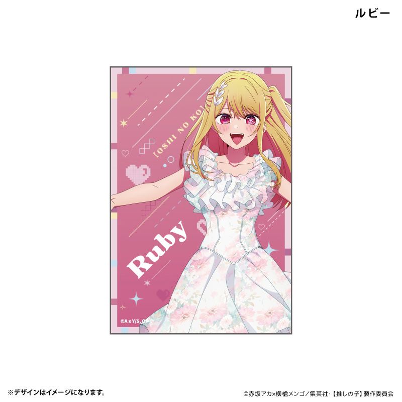goods image