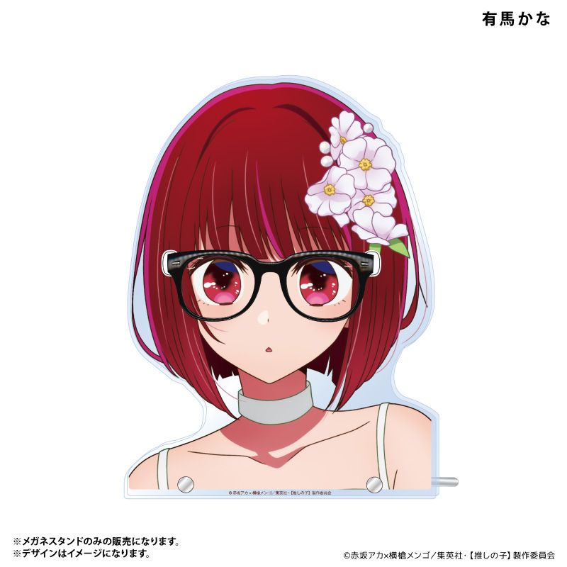 goods image