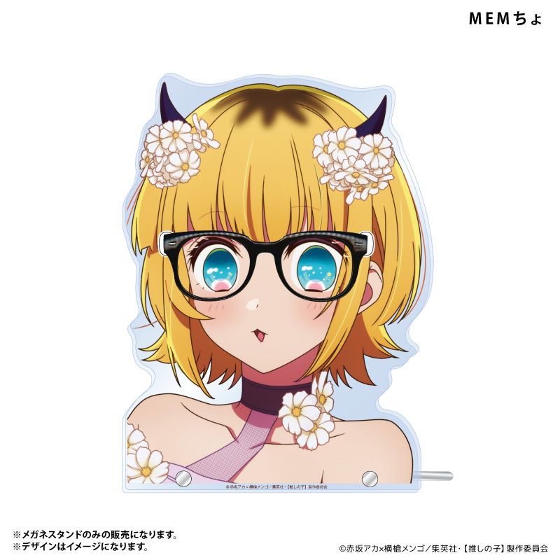 goods image
