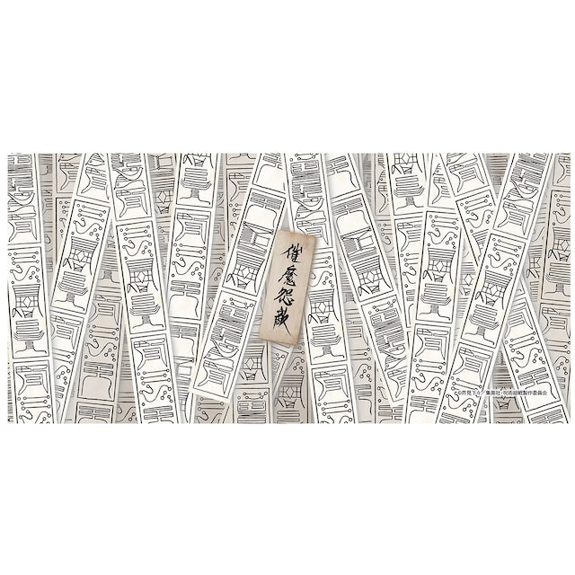 呪術廻戦 懐玉・玉折_カフェカーテン