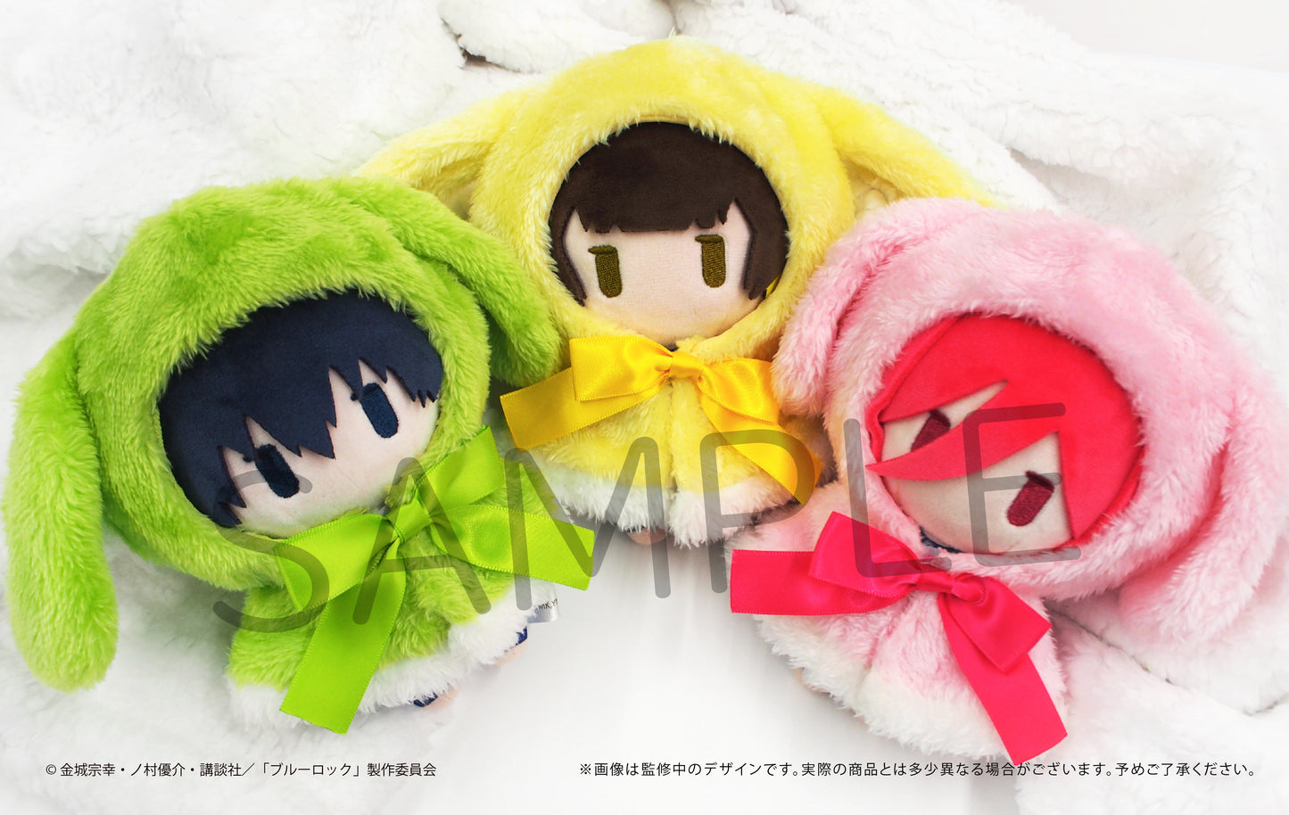 ブルーロック_ケープたぴぬい 蜂楽 廻