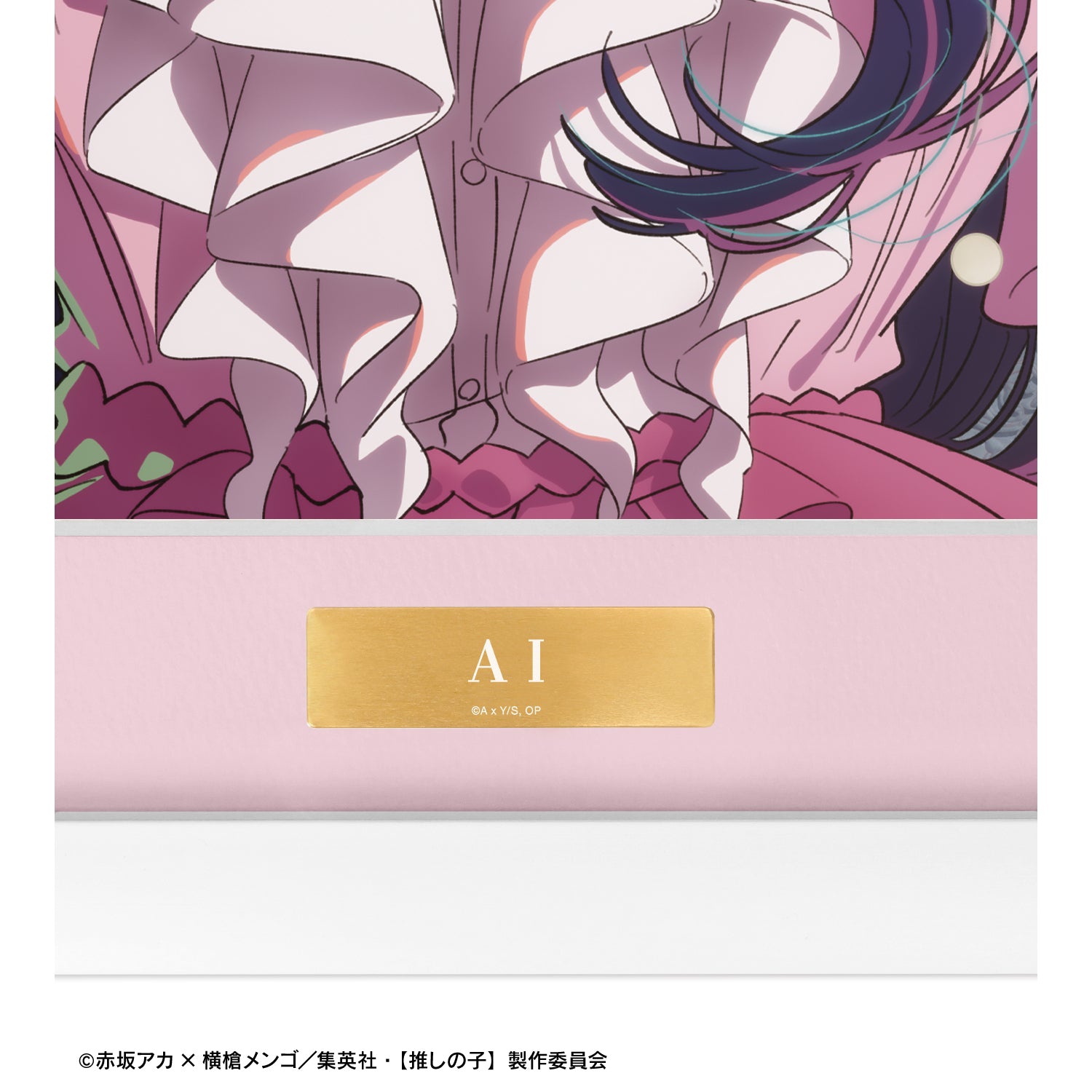 【推しの子】_ アイ キャラファイングラフ