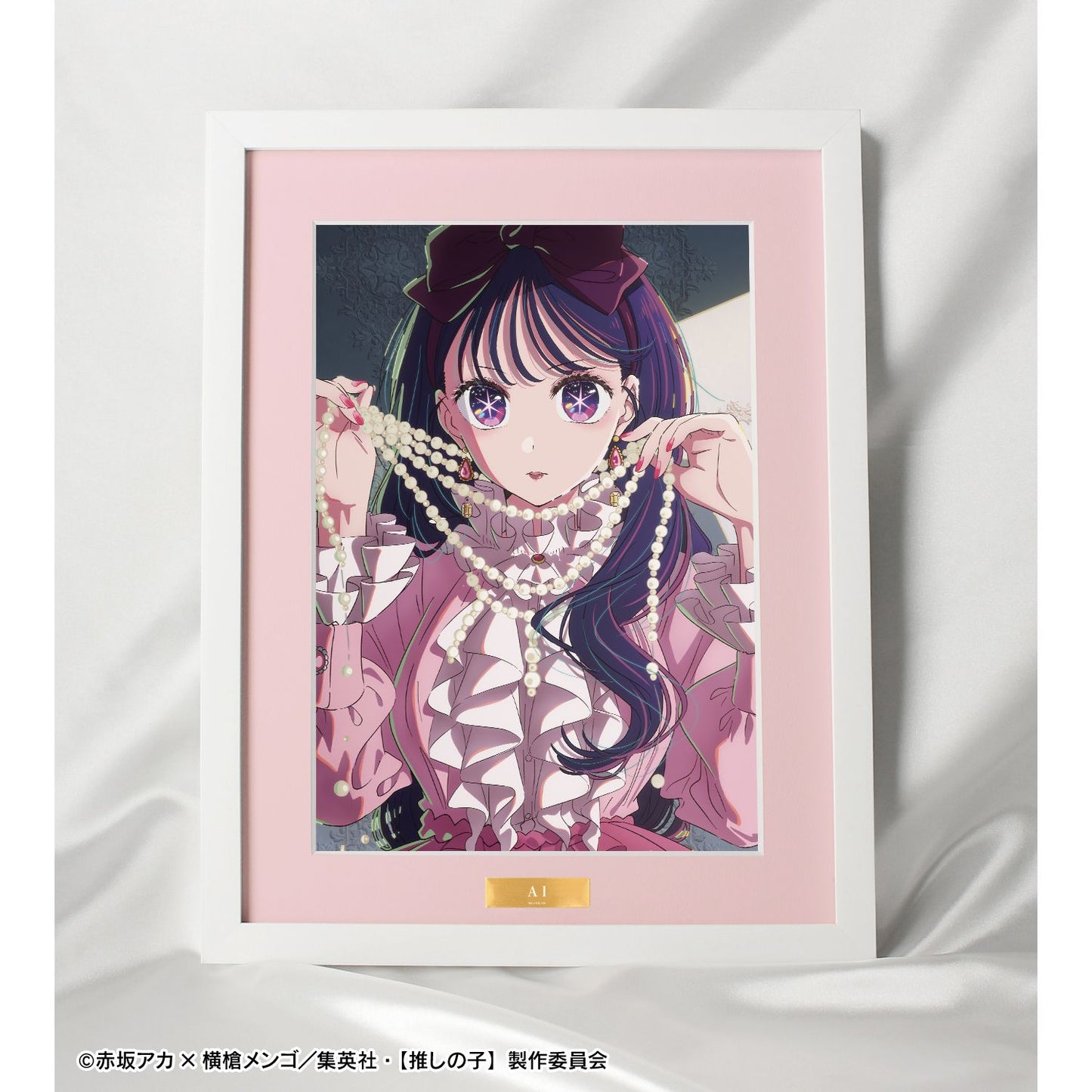 goods image
