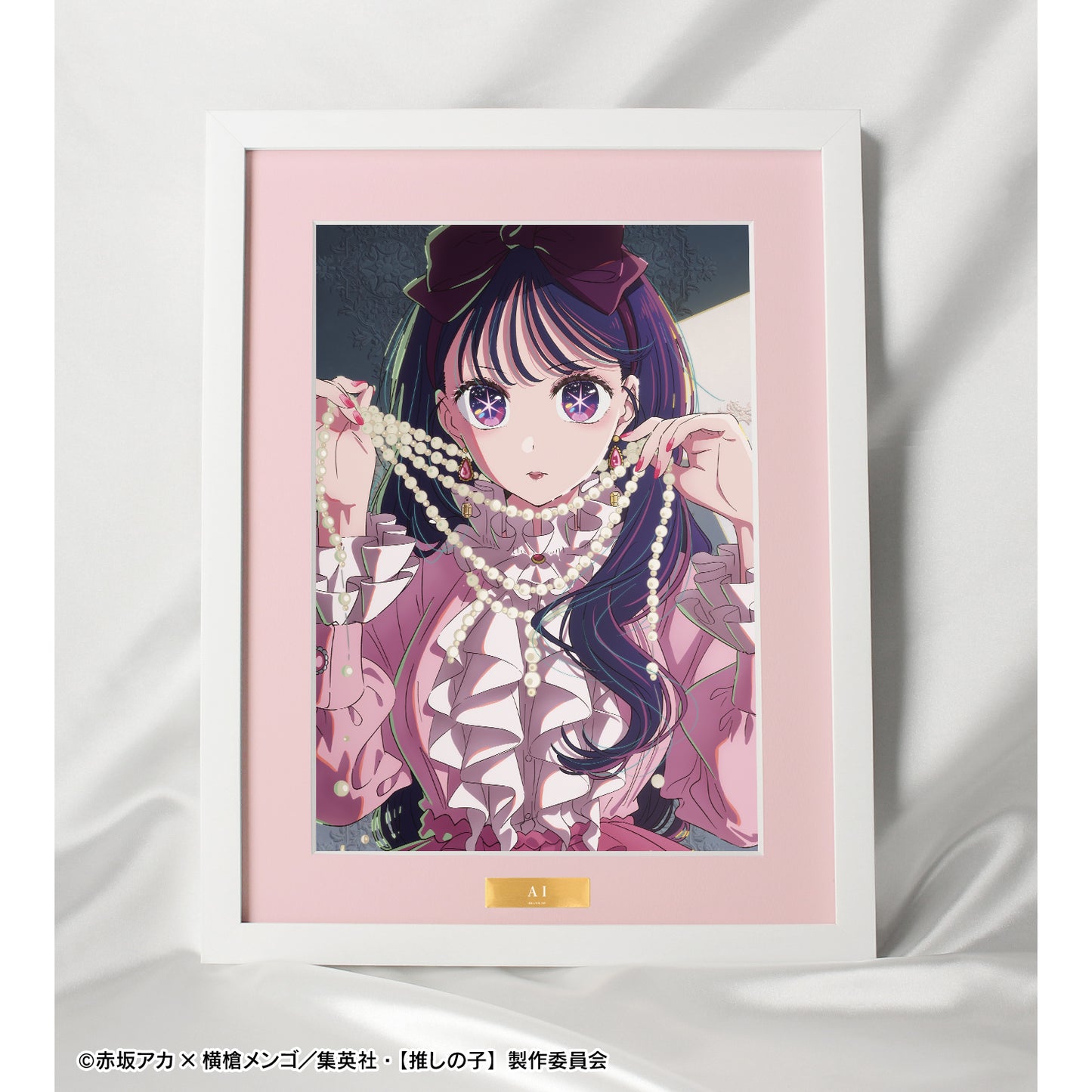 【推しの子】_ アイ キャラファイングラフ