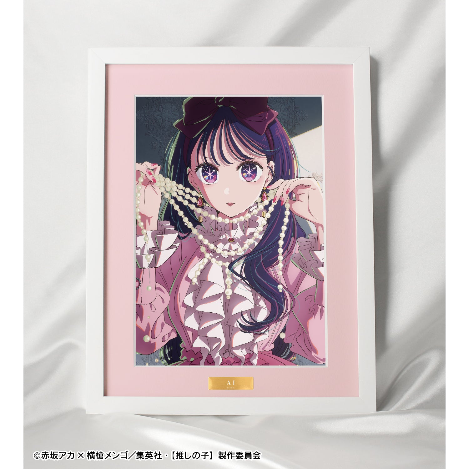 【推しの子】_ アイ キャラファイングラフ