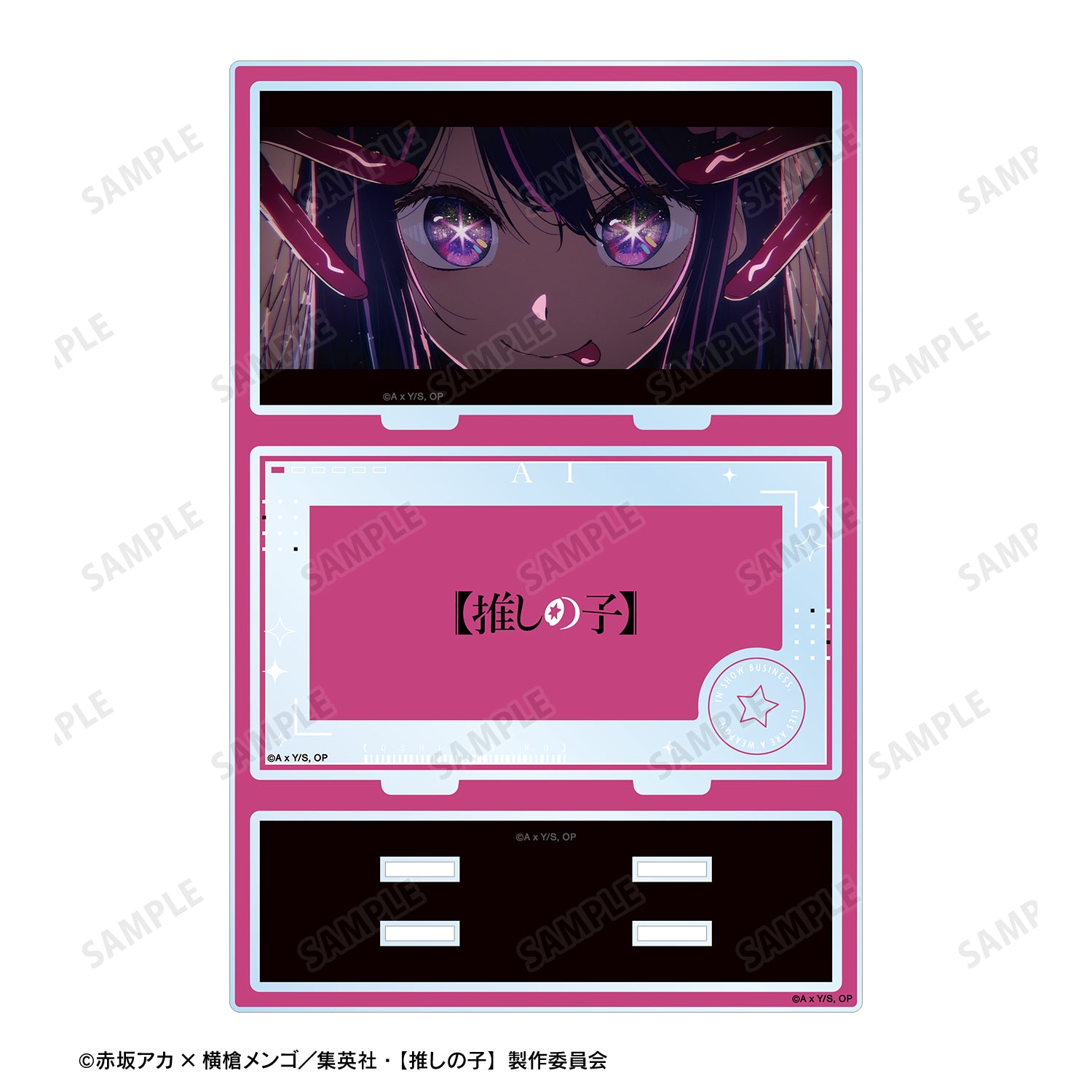 【推しの子】_ アイ パーツ付きBIGアクリルスタンド