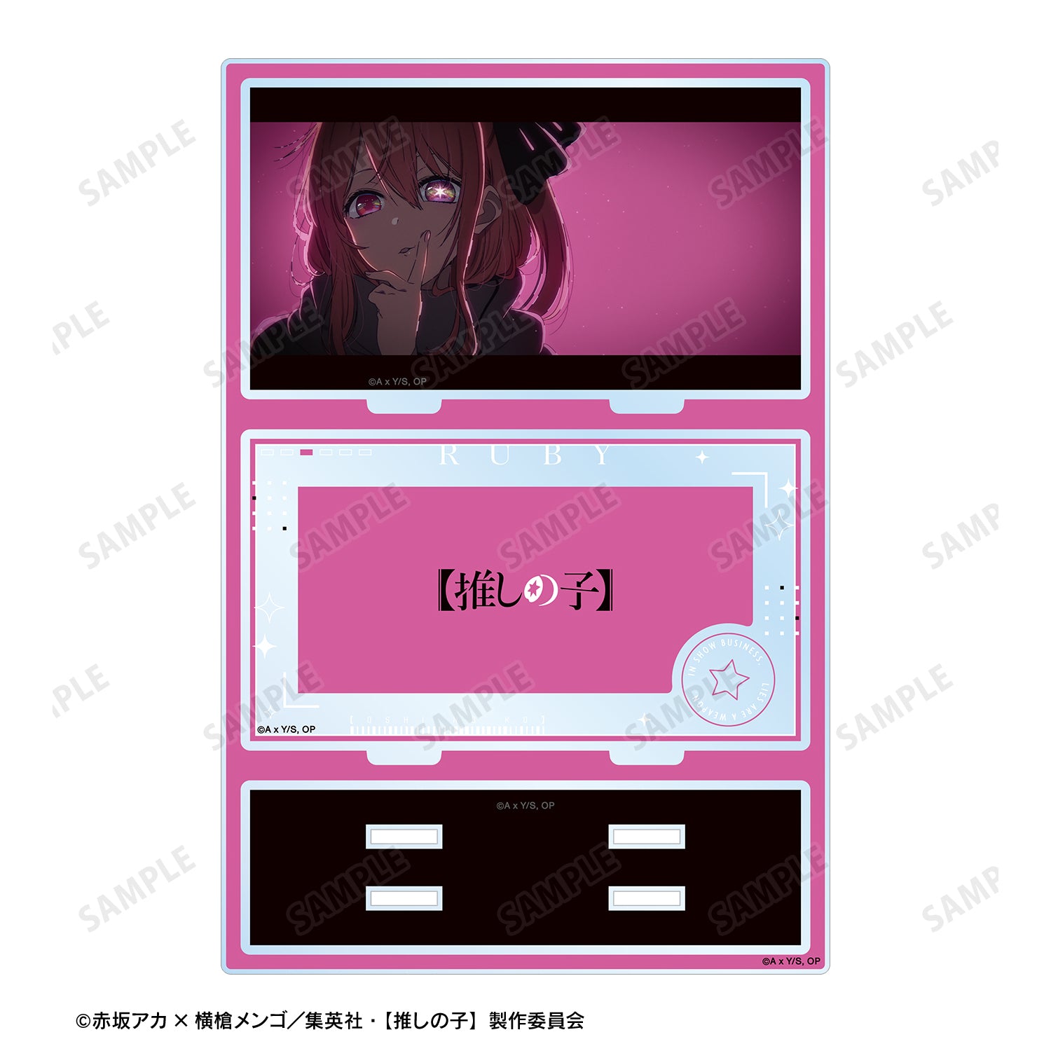 【推しの子】_ ルビー パーツ付きBIGアクリルスタンド