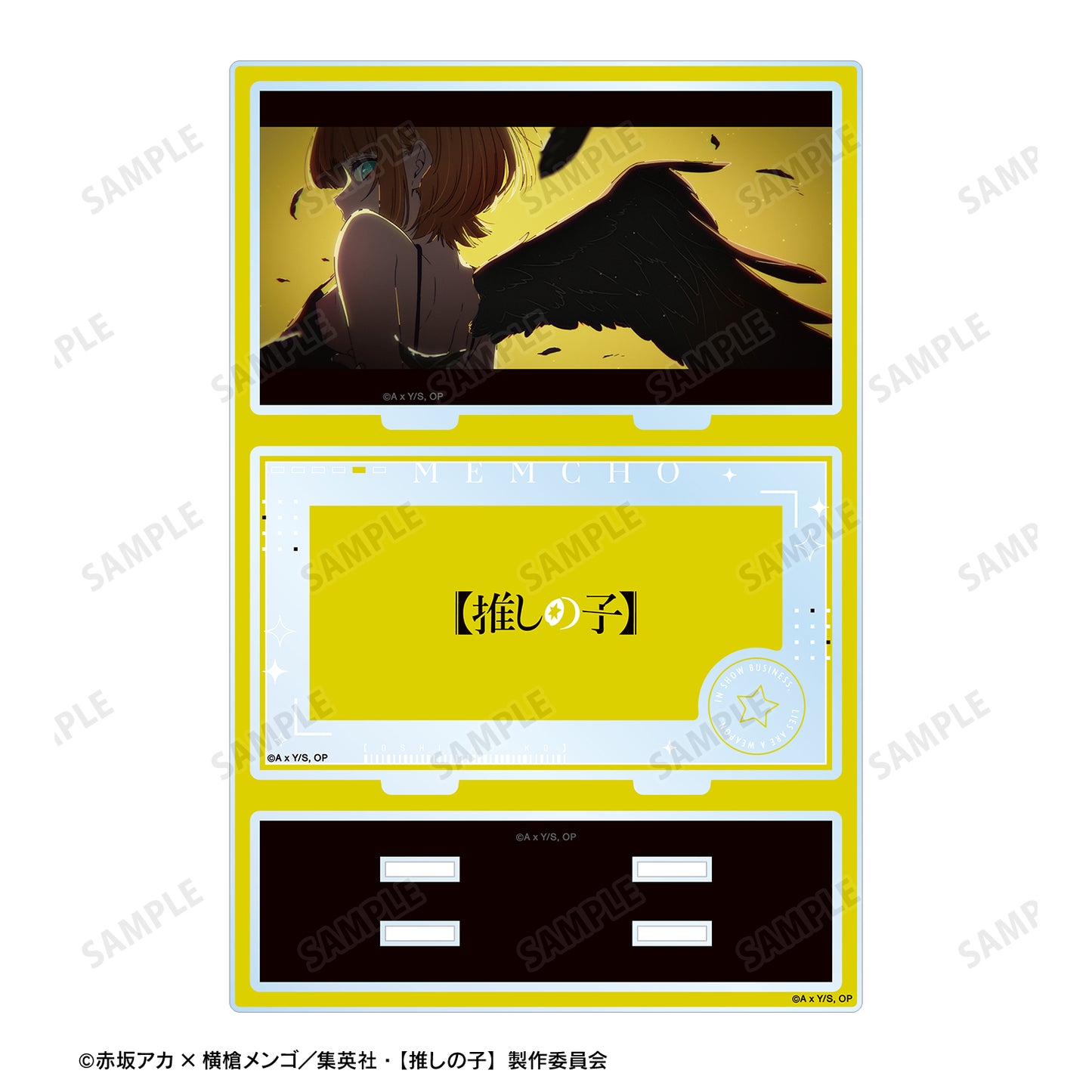 【推しの子】_ MEMちょ パーツ付きBIGアクリルスタンド