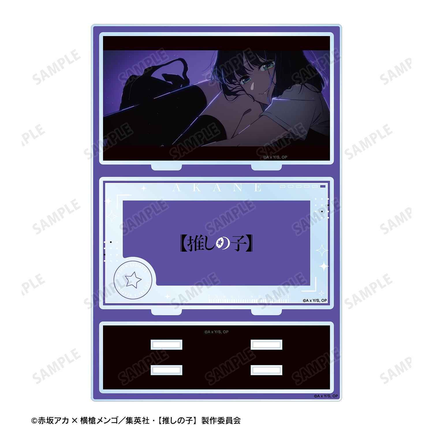 【推しの子】_ 黒川あかね パーツ付きBIGアクリルスタンド