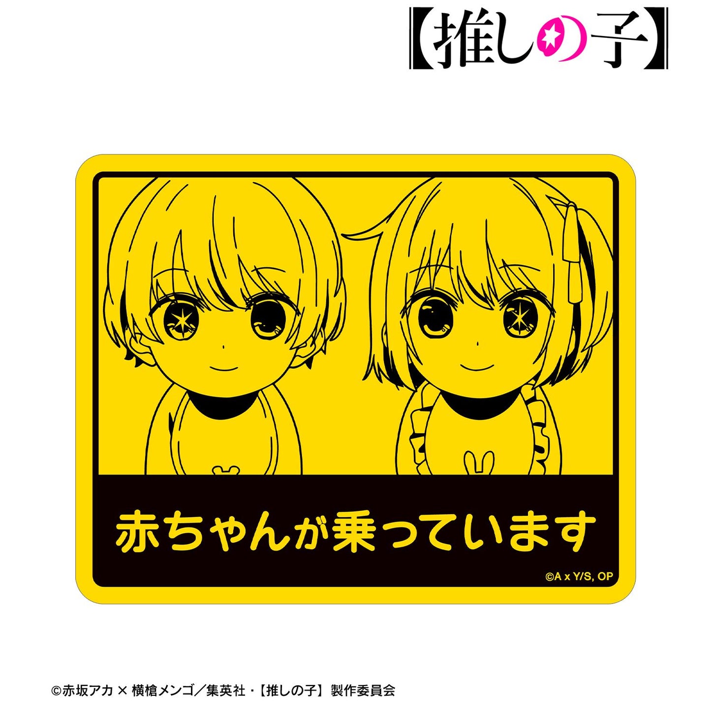goods image