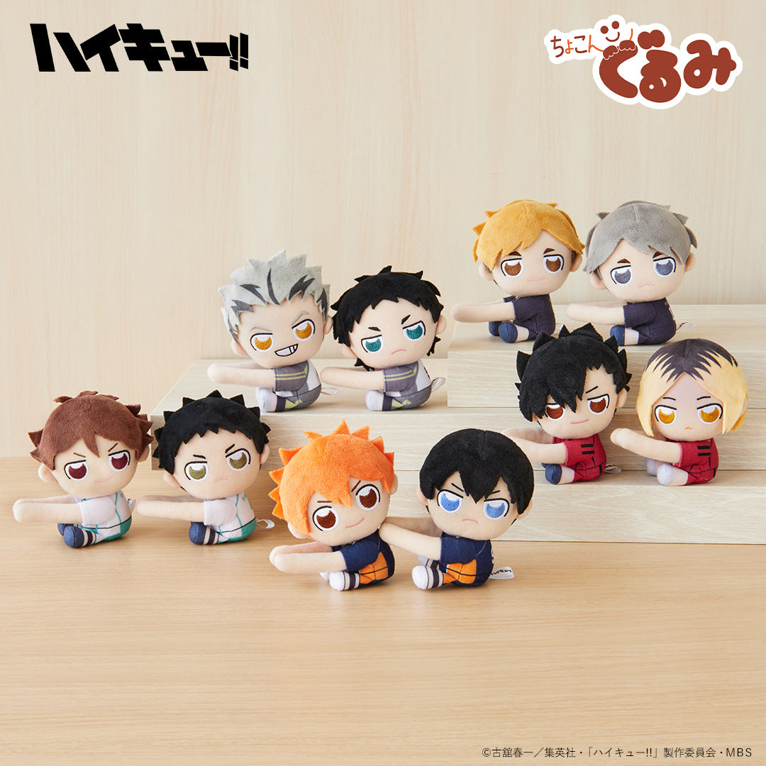 ハイキュー!!_ちょこんぐるみ ギュっとホルダー 日向翔陽