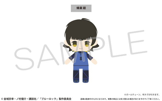 ブルーロック_ぷちふわぬいぐるみvol.1 蜂楽 廻