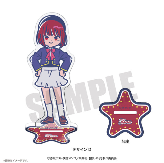 【推しの子】×れとぽぷ_アクリルスタンド D 有馬かな