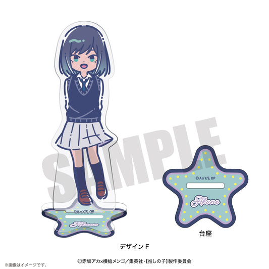 【推しの子】×れとぽぷ_アクリルスタンド F 黒川あかね
