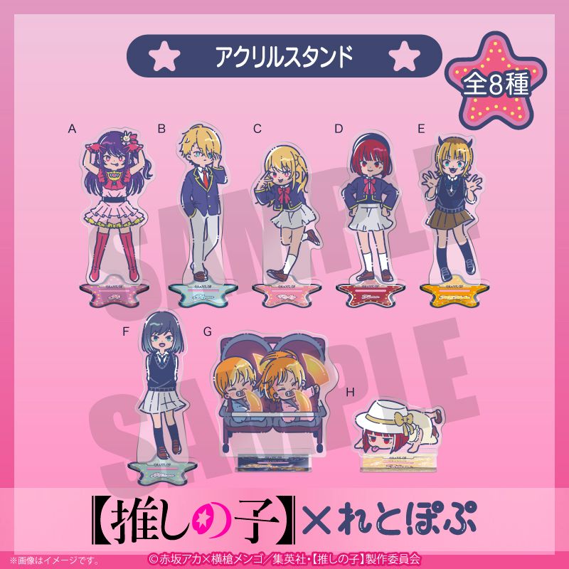 goods image