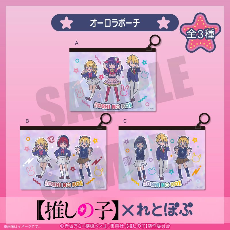 goods image