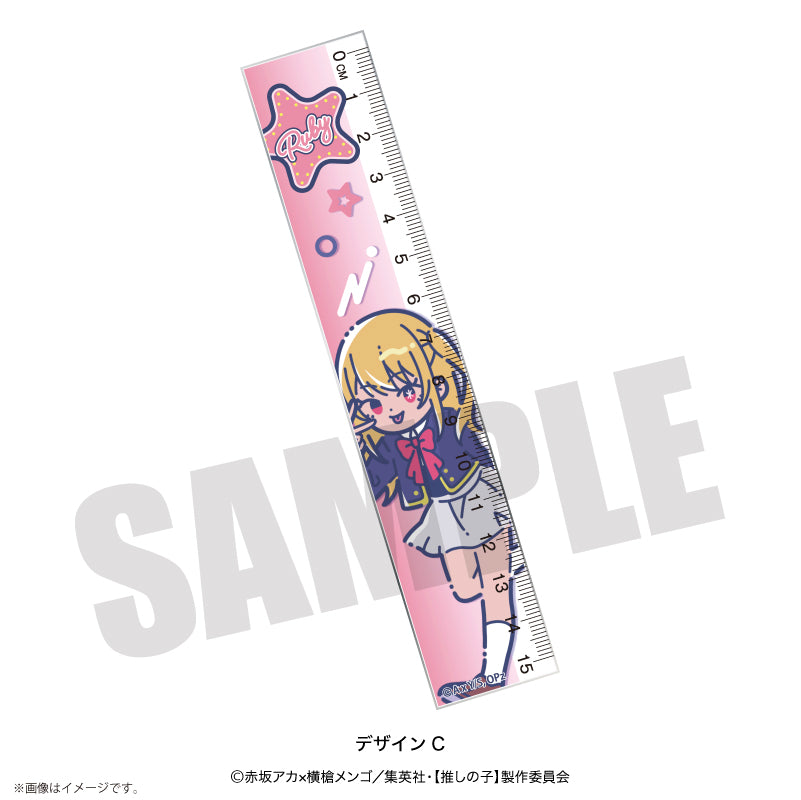 【推しの子】×れとぽぷ_定規 C ルビー