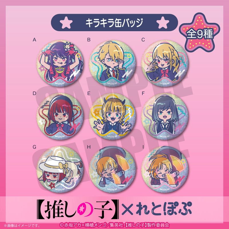 goods image
