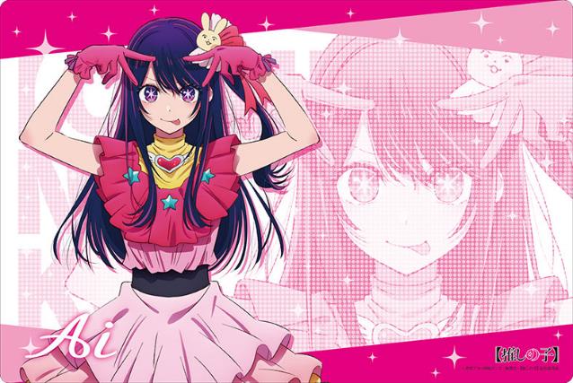 【推しの子】_ブシロード ラバーマットコレクション V2 Vol.1011 アイ