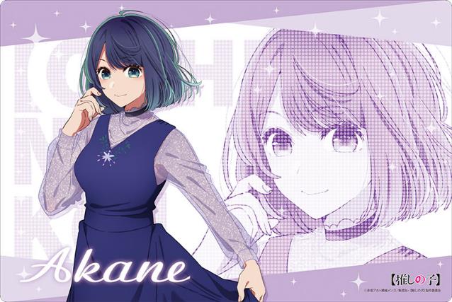 【推しの子】_ブシロード ラバーマットコレクション V2 Vol.1016 黒川あかね