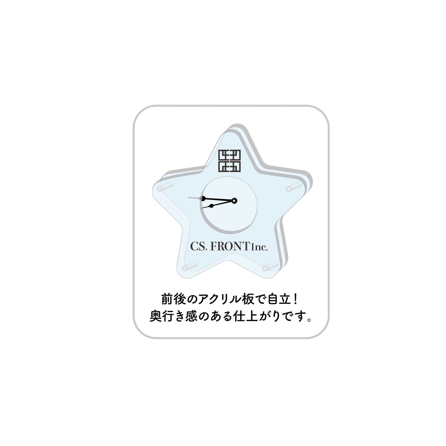 goods image