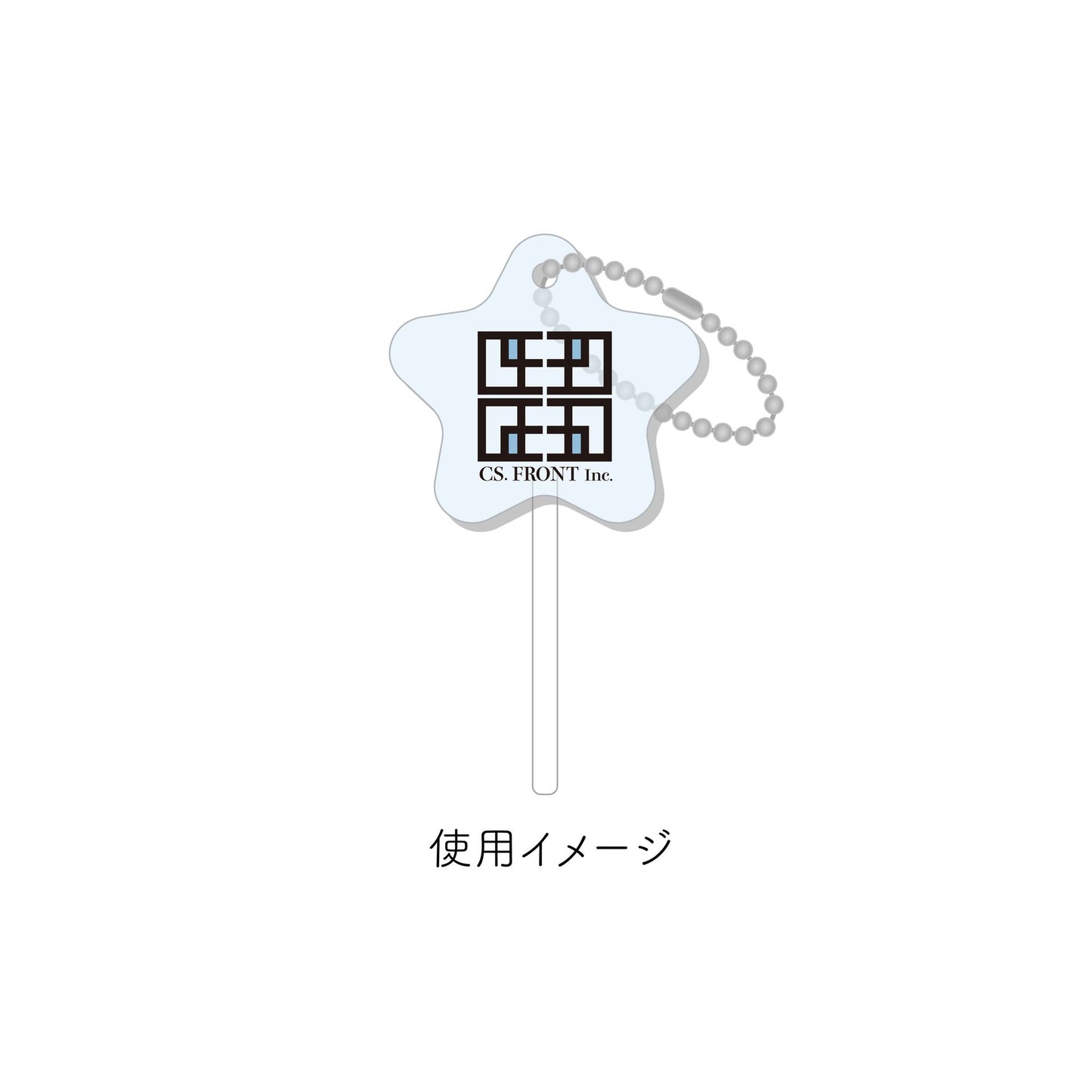 goods image
