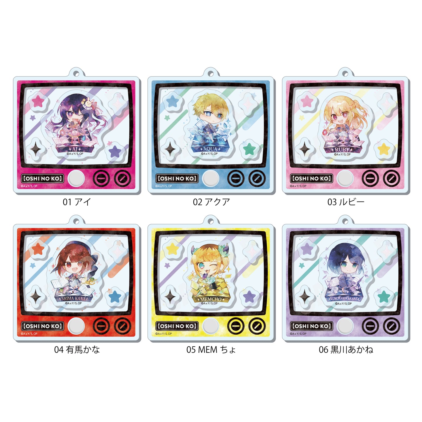 【推しの子】_キャラでるアート シャカシャカアクキー /05 MEMちょ