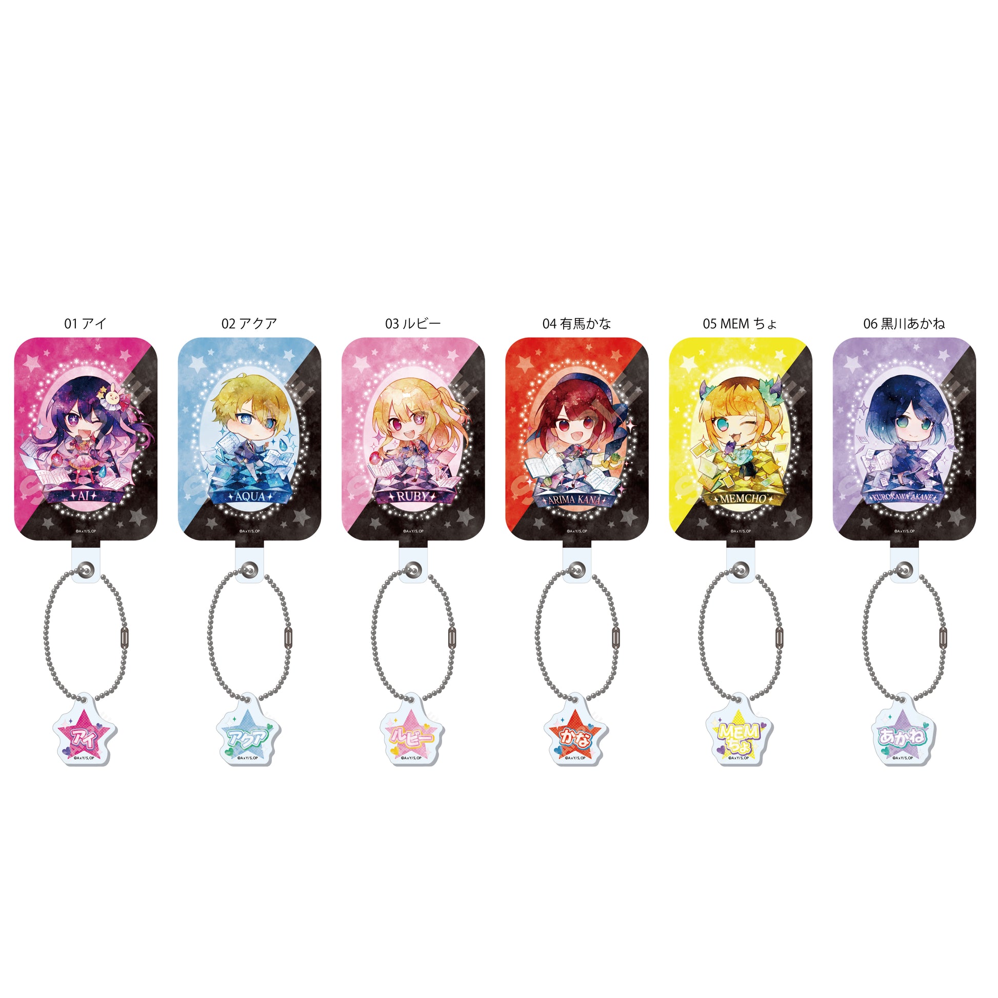 【推しの子】_キャラでるアート フォンタブ /02 アクア