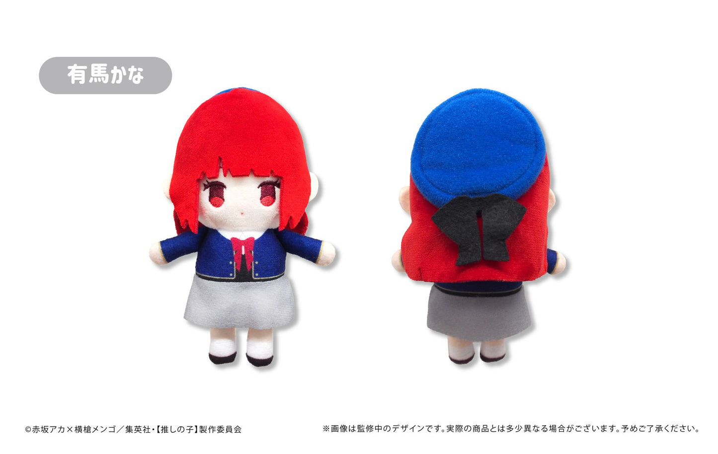 goods image