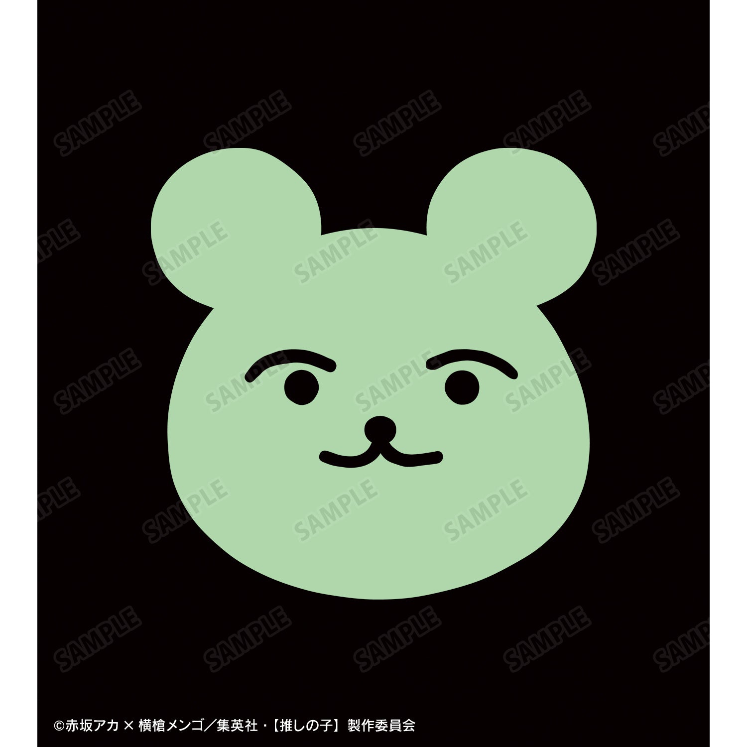 【推しの子】_アクア 着用パーカーキッズ