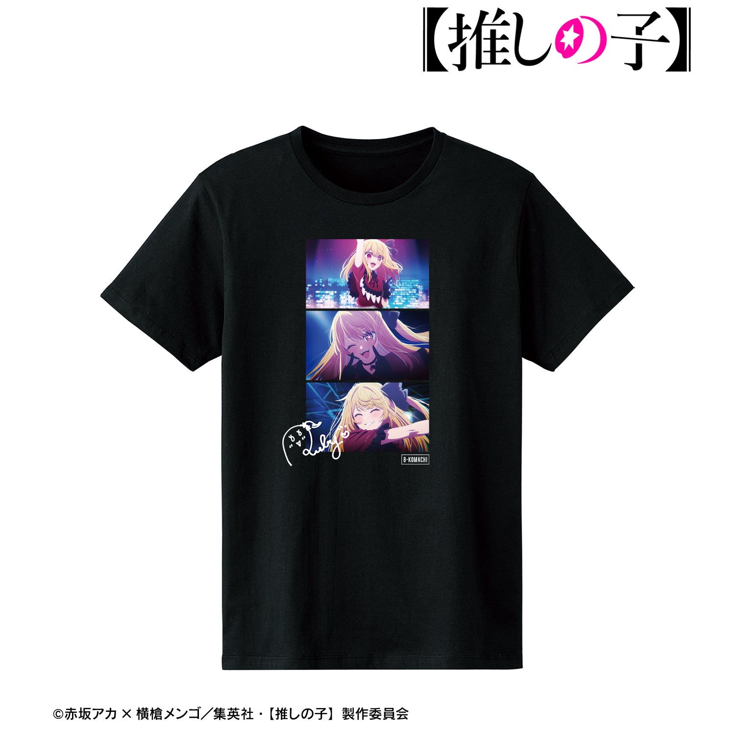 【推しの子】_ルビー 場面写Tシャツレディース