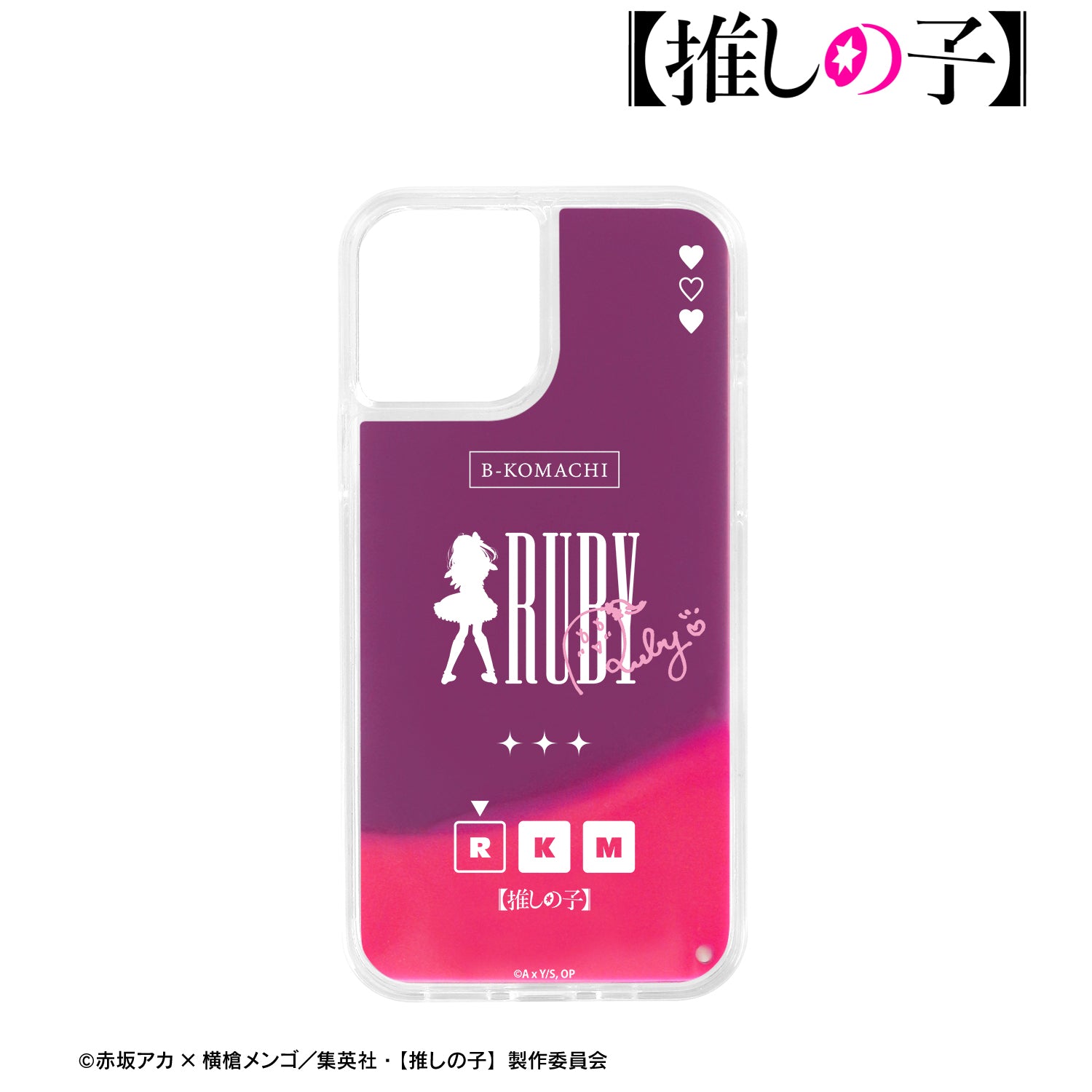 【推しの子】_ルビー ネオンサンドiPhoneケース