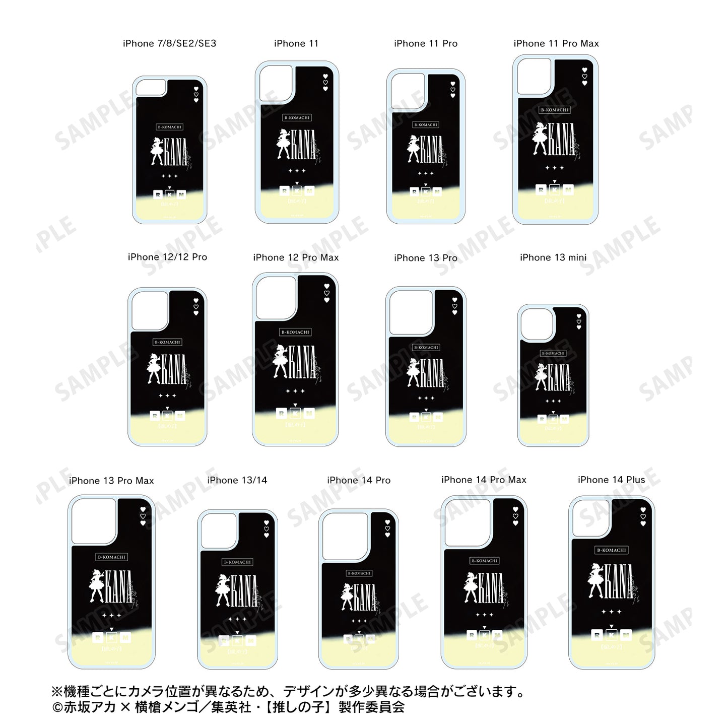 【推しの子】_有馬かな ネオンサンドiPhoneケース