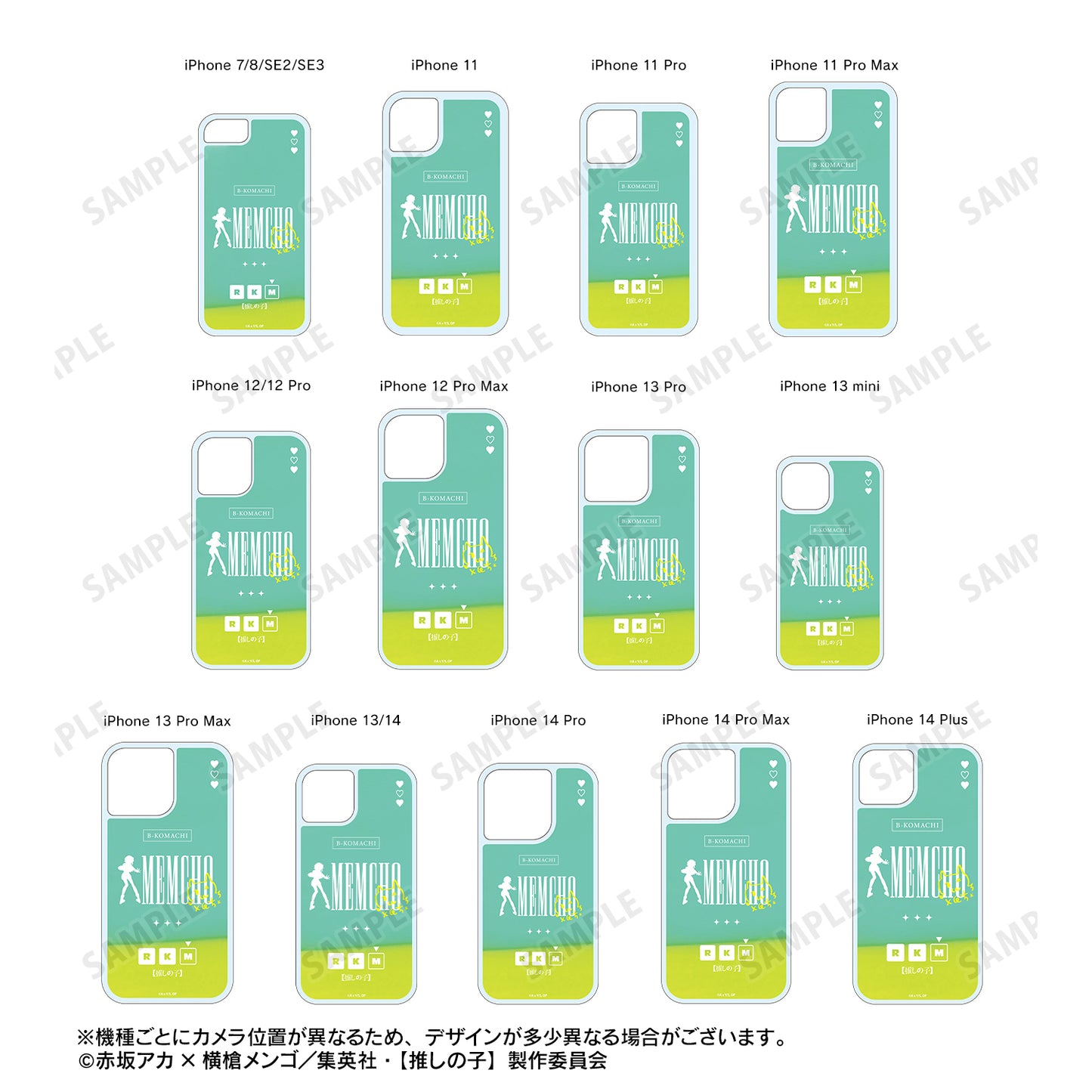 【推しの子】_MEMちょ ネオンサンドiPhoneケース