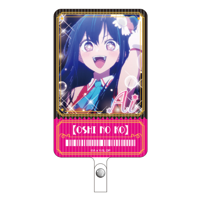 【推しの子】_フォンタブ (アイ)