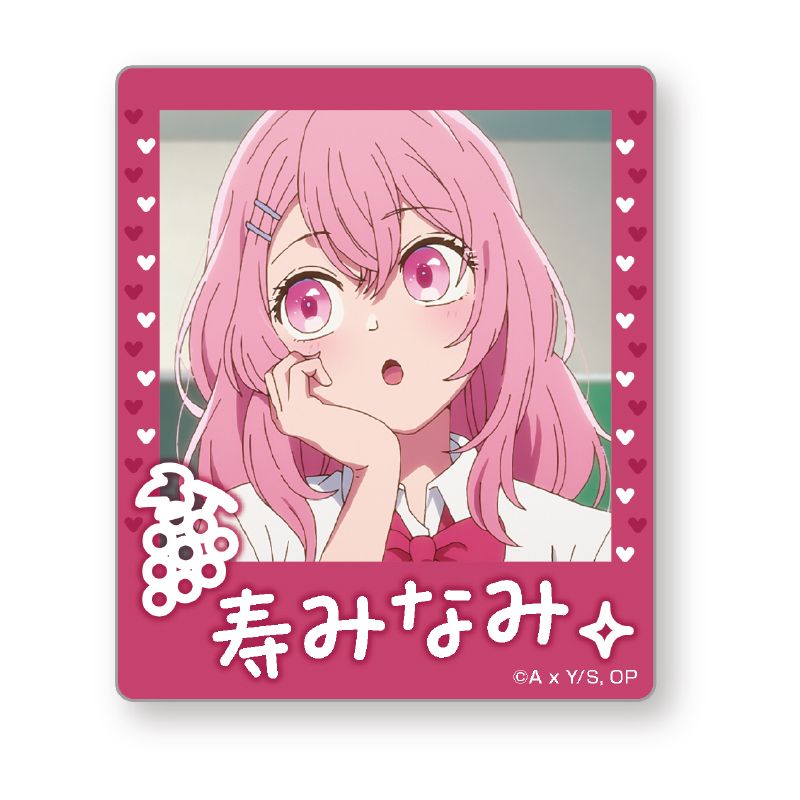 goods image