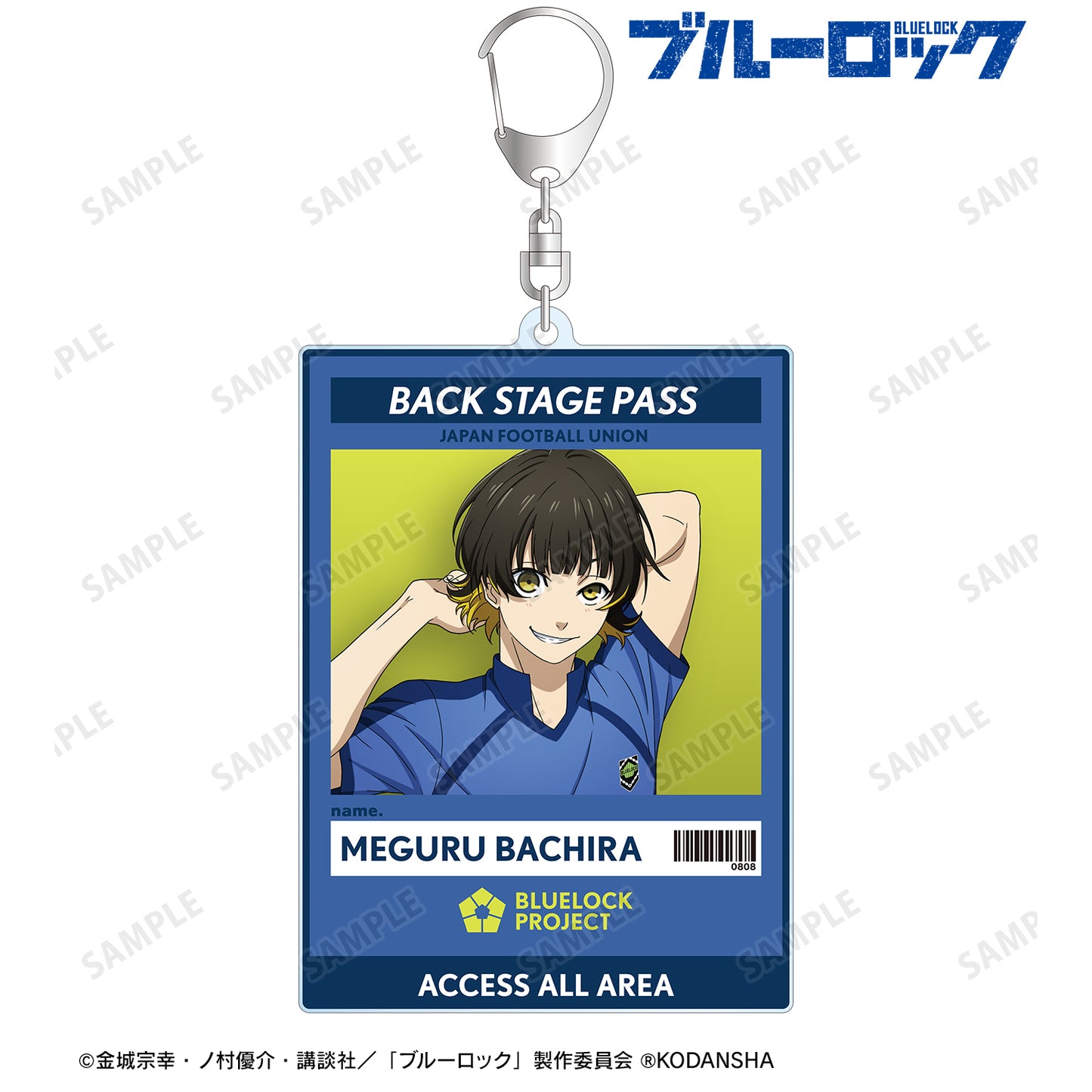 ブルーロック_描き下ろしイラスト 蜂楽 廻 試合前の準備中ver. バックステージパス風BIGアクリルキーホルダー