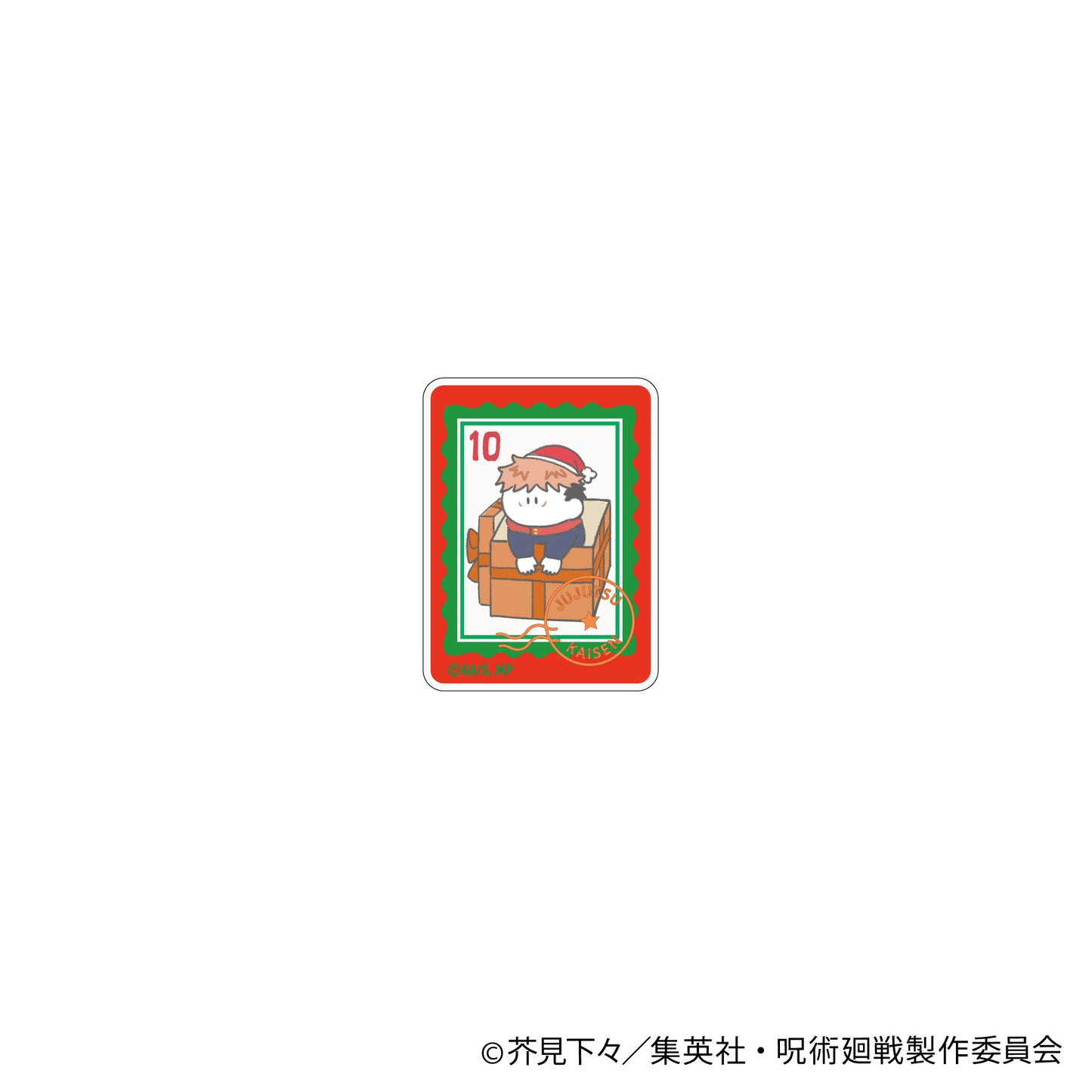 呪術廻戦_ミニアクリルクリップ~クリスます~(虎杖 悠仁)