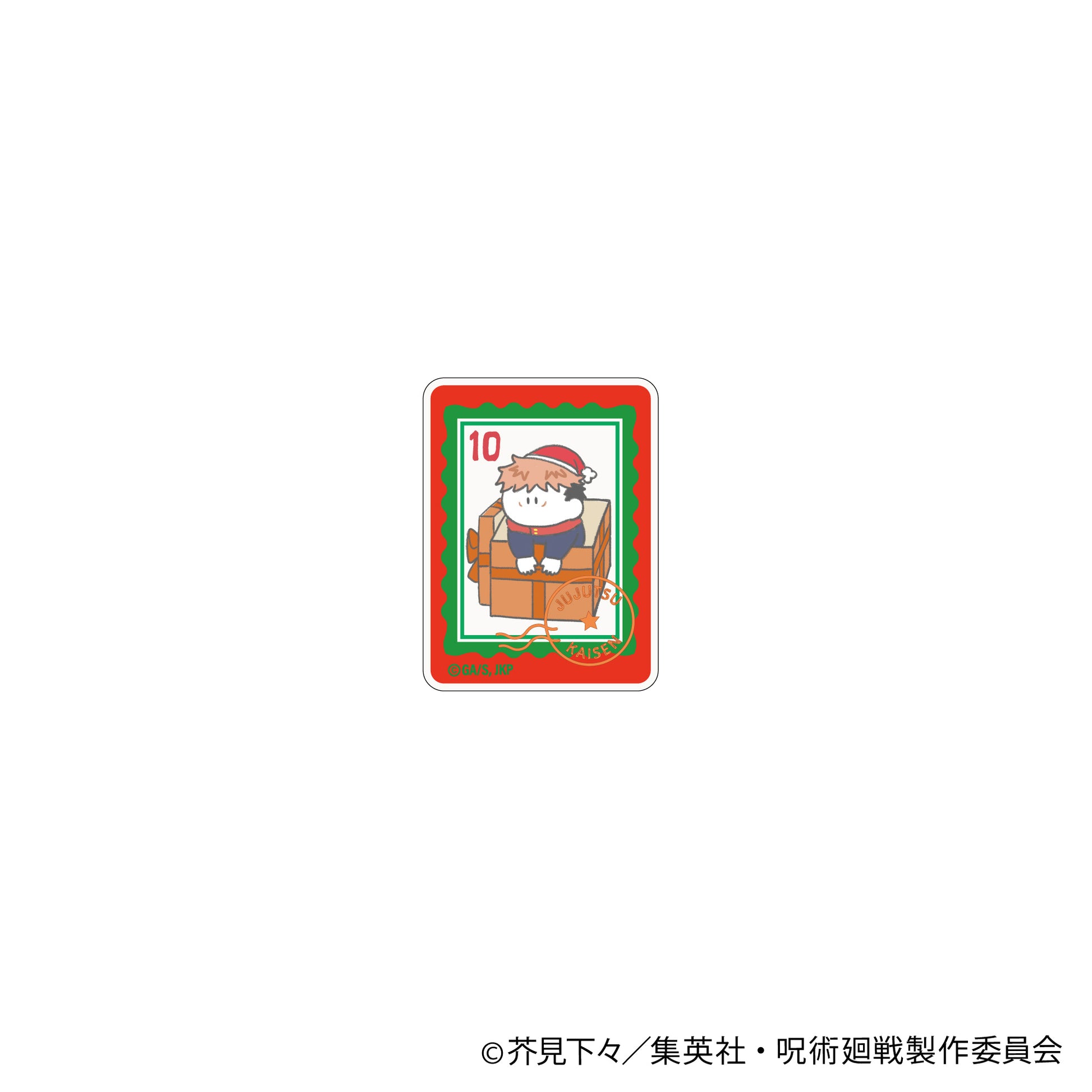 呪術廻戦_ミニアクリルクリップ~クリスます~(虎杖 悠仁)