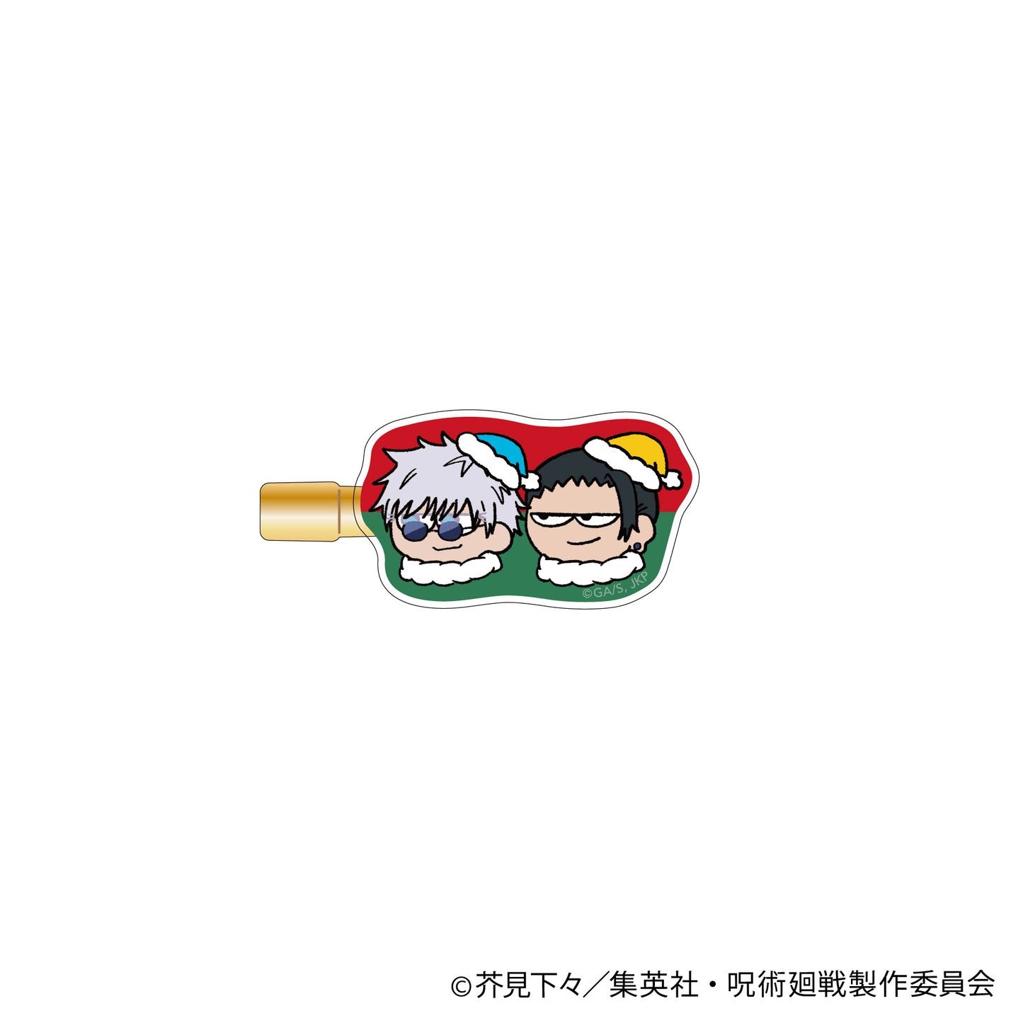 呪術廻戦_ジロリヘアクリップ-クリスマス 懐玉・玉折-(五条悟&夏油傑)