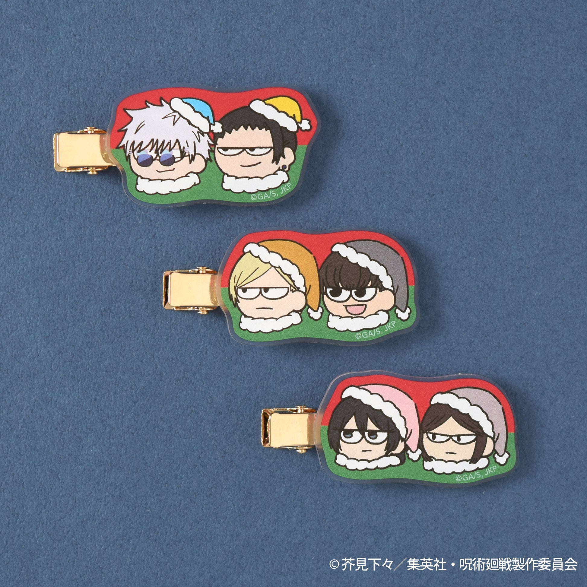 呪術廻戦_ジロリヘアクリップ-クリスマス 懐玉・玉折-(五条悟&夏油傑)