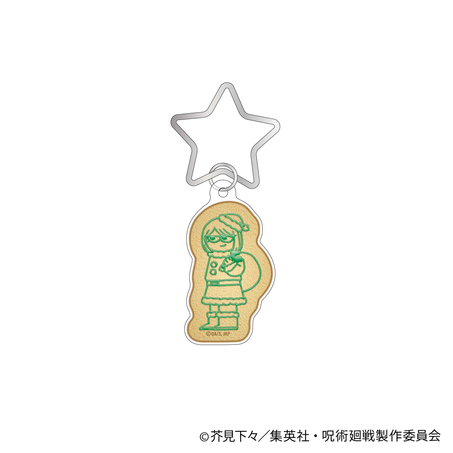 呪術廻戦_ジロリアイシングクッキー風アクリルキーホルダー~クリスマス 懐玉・玉折ver.~(家入 硝子)