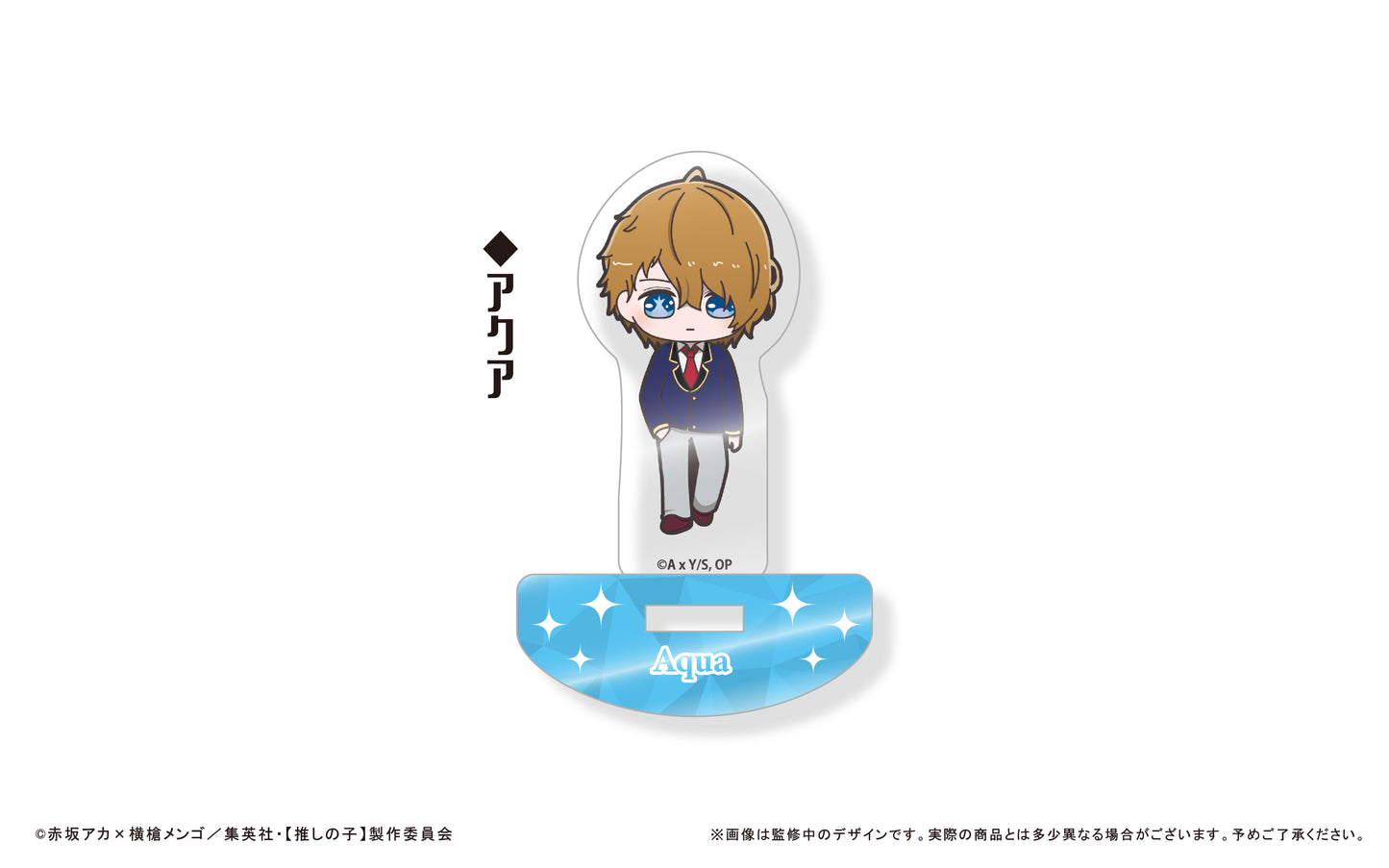 【推しの子】 _スウィングアクリルスタンド【コンプリートBOX】