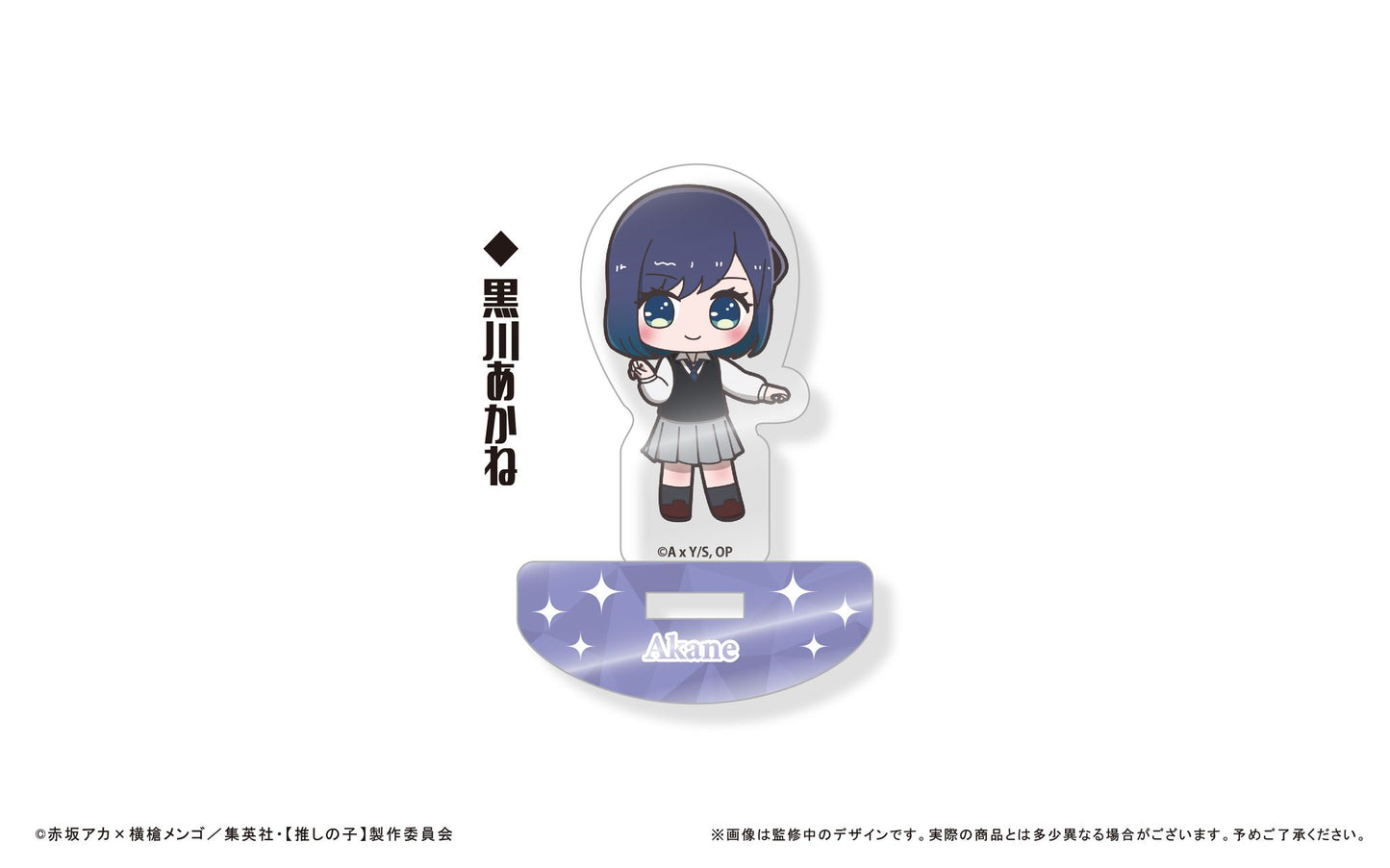 goods image