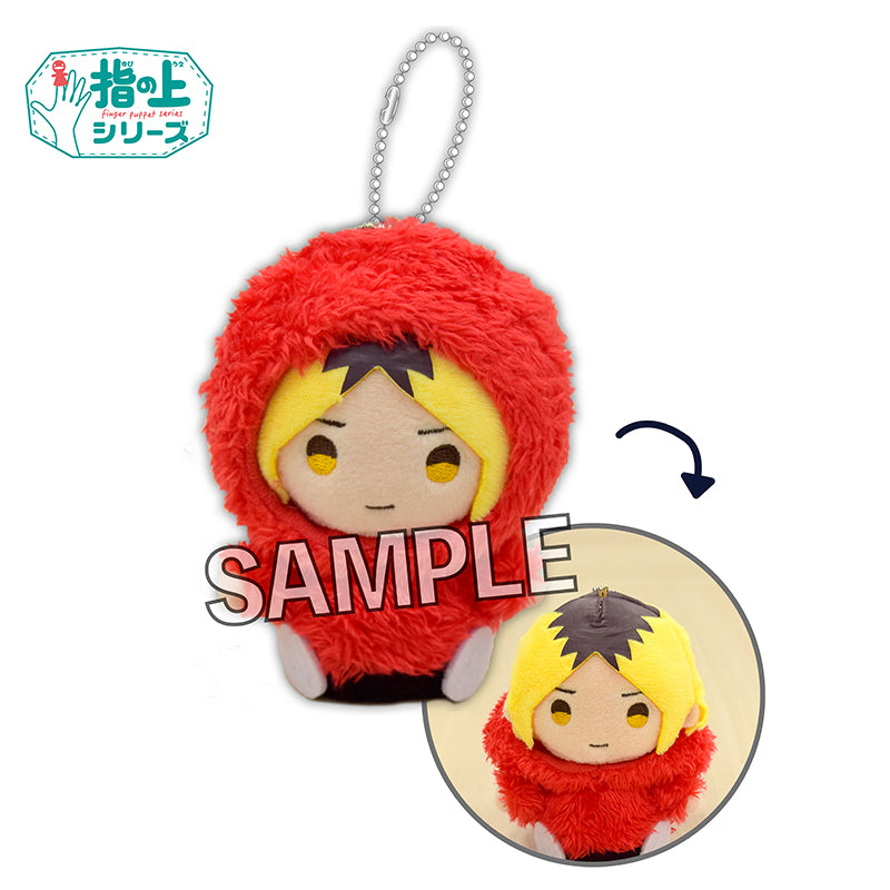 ハイキュー!!_指の上シリーズ 冬ver. 孤爪研磨