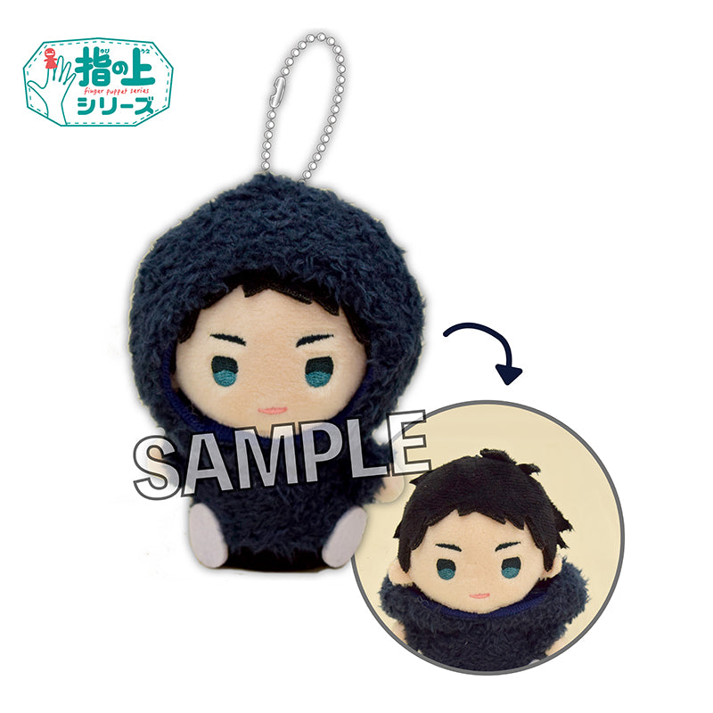 ハイキュー!!_指の上シリーズ 冬ver. 赤葦京治