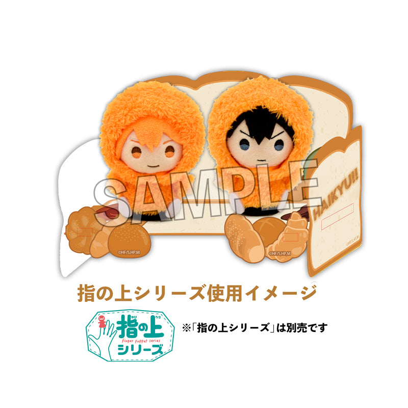 ハイキュー!!_指の上のソファ もこもこver.