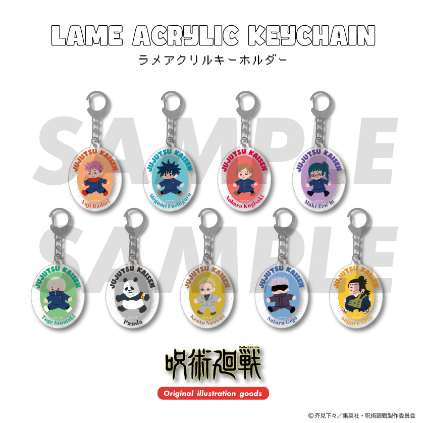 呪術廻戦_ ラメアクリルキーホルダー05.狗巻 棘