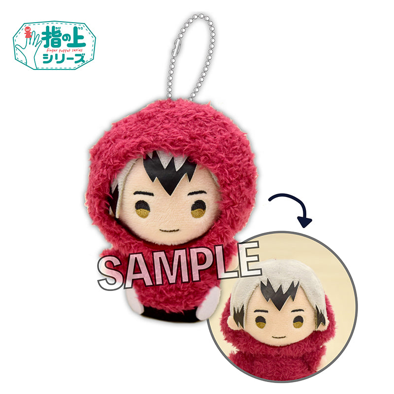 ハイキュー!!_指の上シリーズ 冬ver. 北信介