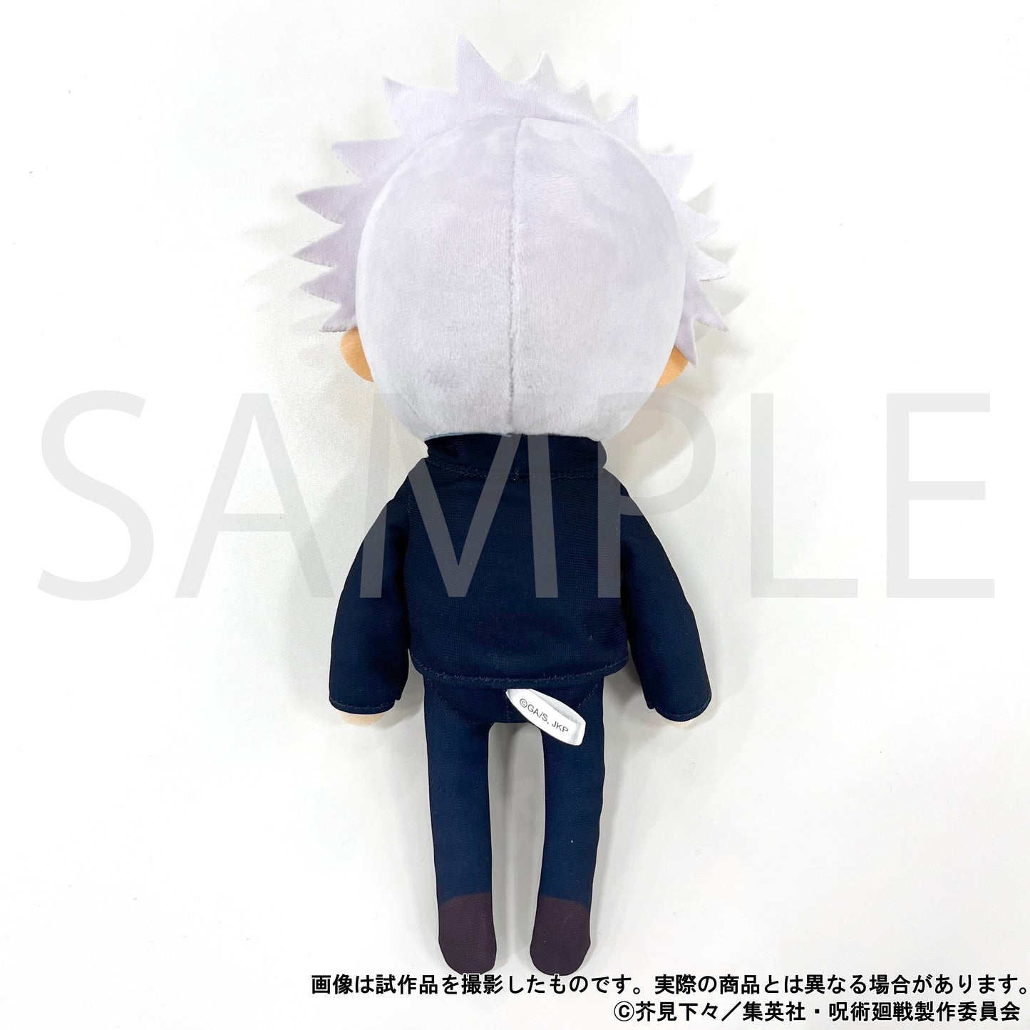 呪術廻戦 第2期_ポージングドール/五条 悟 懐玉・玉折